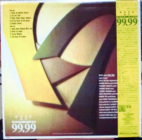 99.99 - More Of 99.99 - Image 2