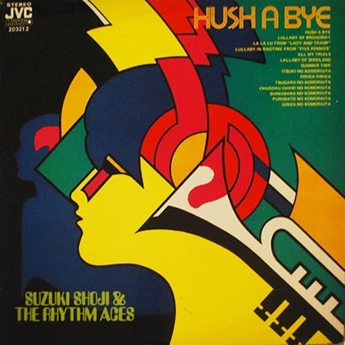 Shoji Suzuki And His Rhythm Aces - Hush A Bye