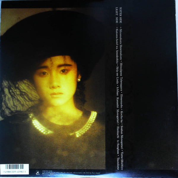 Tomoyo Harada - Pavane - Image 6