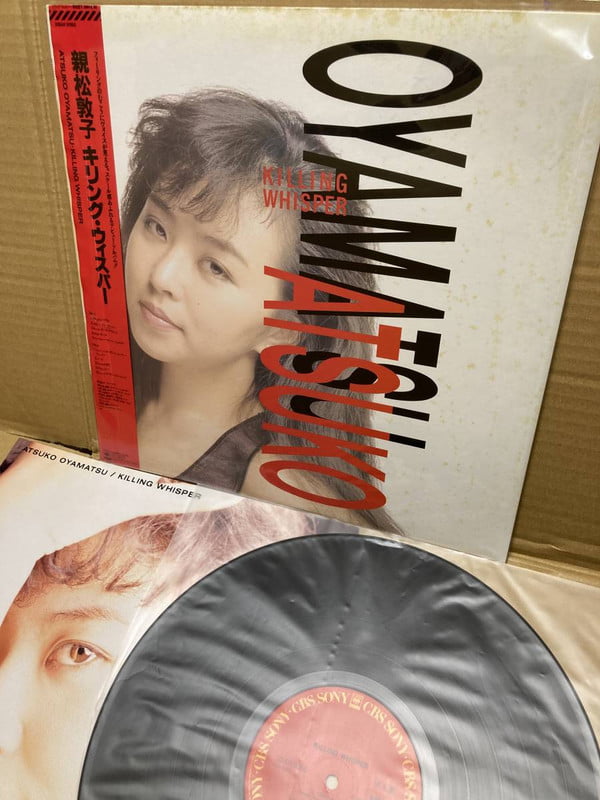 Atsuko Oyamatsu - Killing Whisper - Image 4