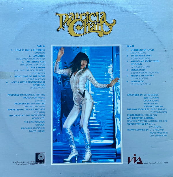 陳美玲 - Here Comes Pat - Image 2