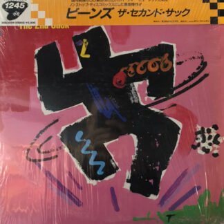 Various - Beans The 2nd Sack