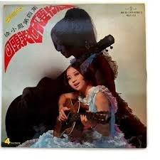 Paula Tsui - 再回頭我也不要你