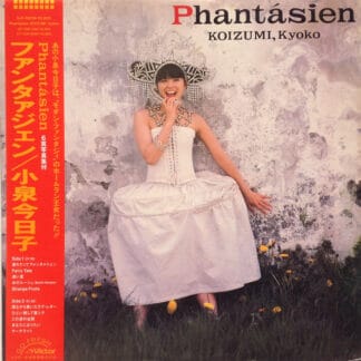 Kyoko Koizumi (小泉今日子) - Phantásien (ファンタァジェン)