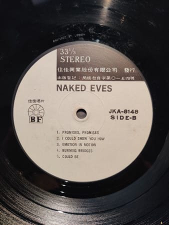 Naked Eyes - Naked Eyes - Image 4