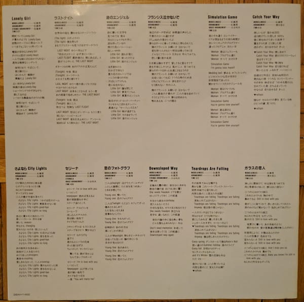 Masamichi Sugi - Overlap - Image 7