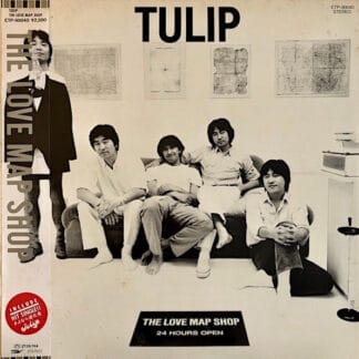 Tulip - The Love Map Shop