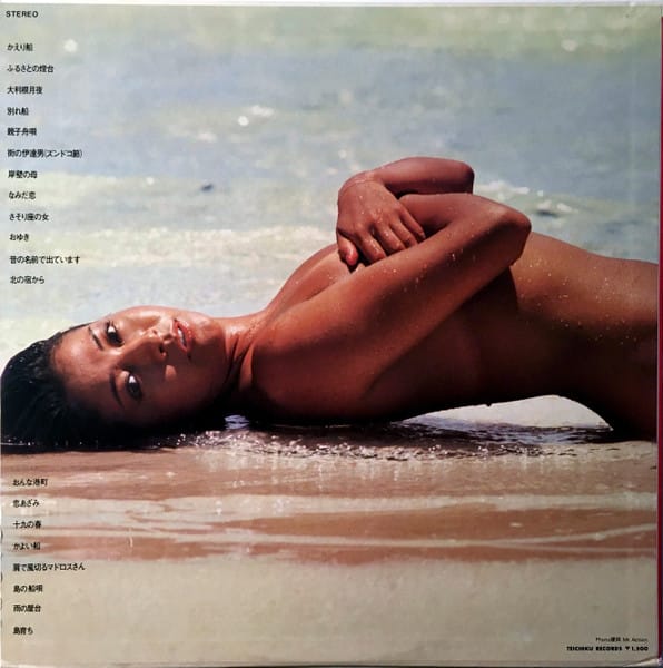 田端義夫 - Hit Action 1500 Best Guitar Kayo - Image 4